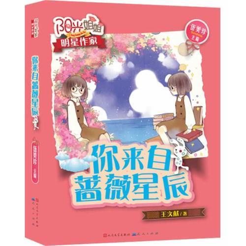 部落冲突：皇室战争