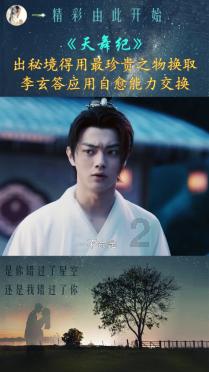 拯救胖男孩