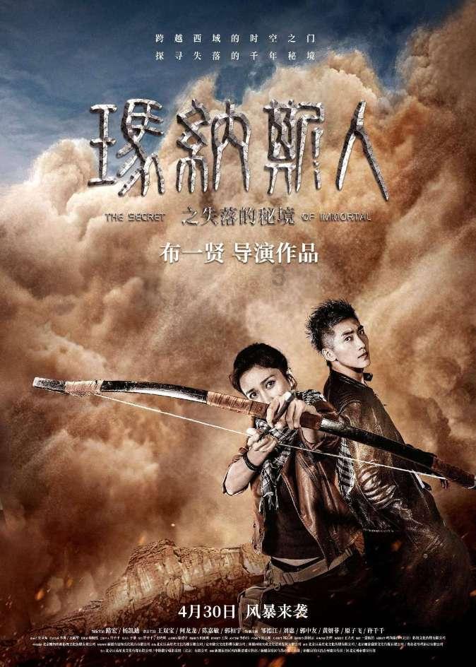质量效应：仙女座