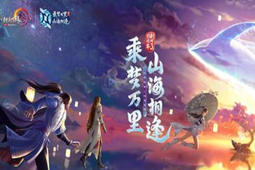 三国如龙传