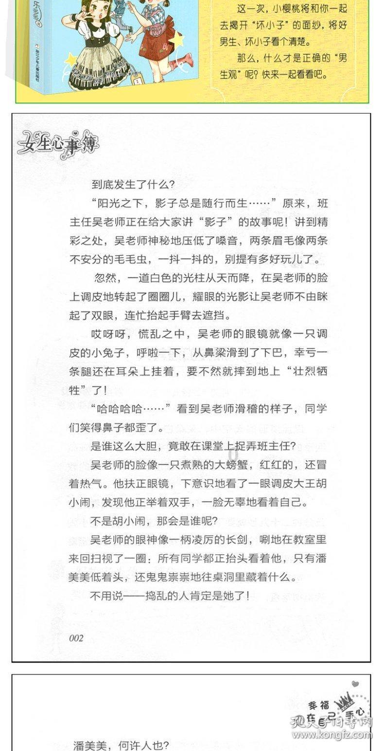9499元 华硕ROG魔霸X 2024游戏主机上新：i7-14700KF+RTX 4060Ti