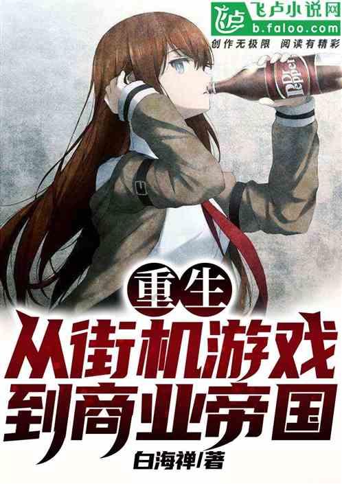 让动物飞一会