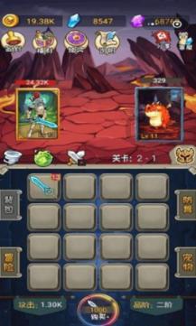 活力跳跳