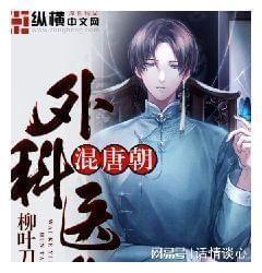 救援受困山洞的男子