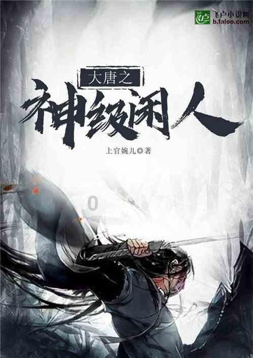 避难所逃生