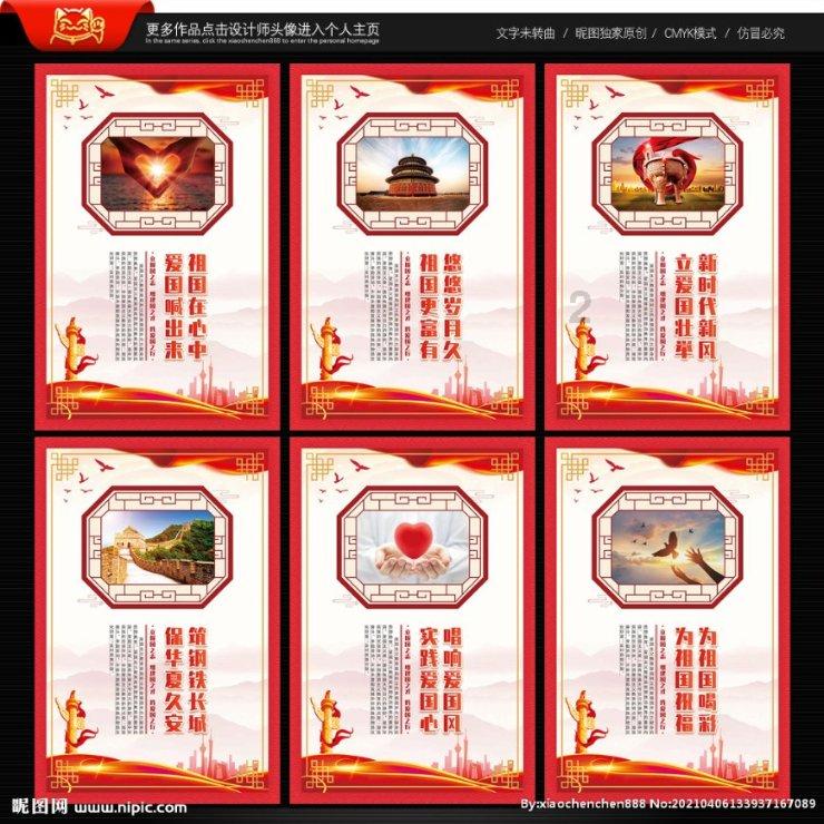寻找萌宠松鼠