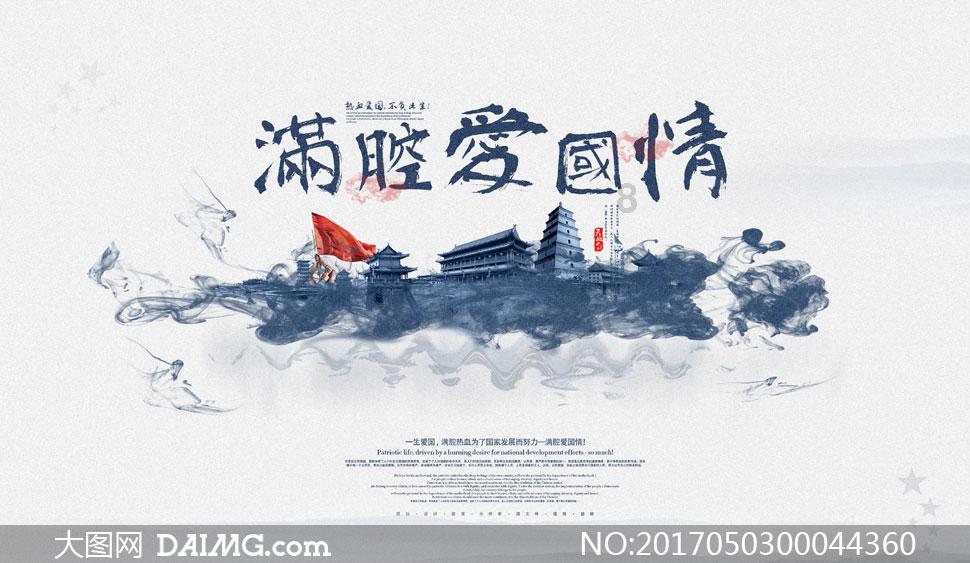 勿以恶小而为之,勿以善小而不为语出《三国志》,这是谁说的?-专业知识问答网页