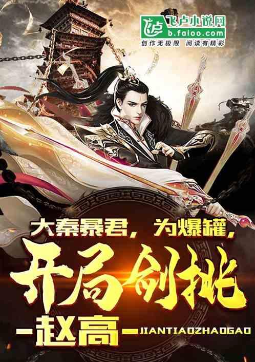 拯救被困的消防员