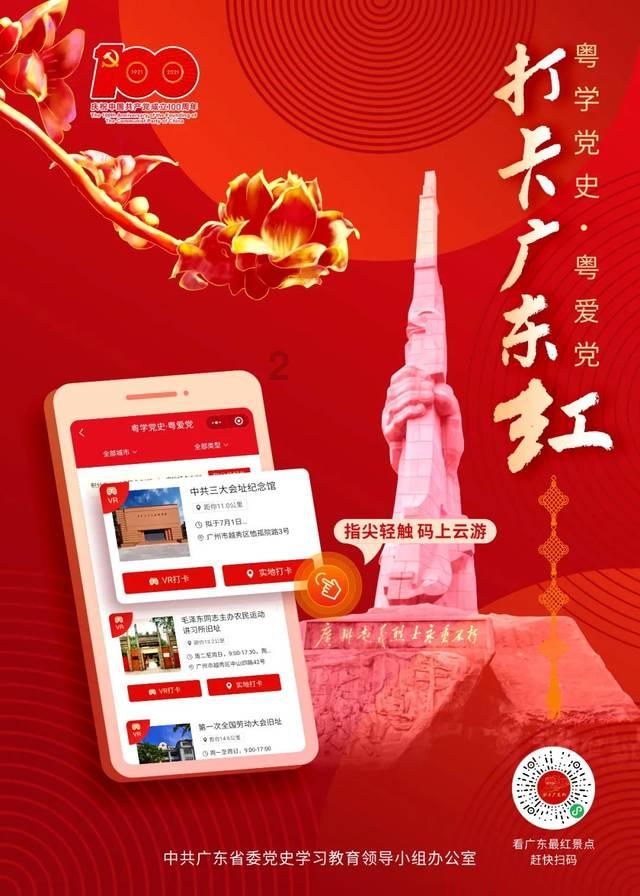 救援白虎