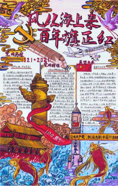 美杜莎之家