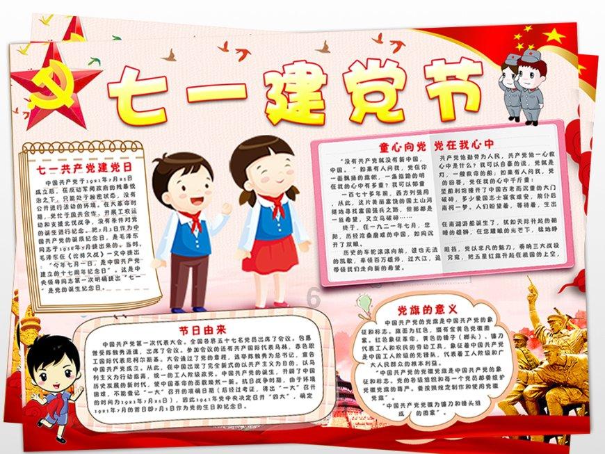 救援蓝鸦