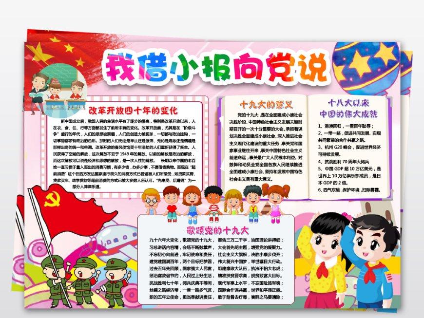 战锤：全面战争2