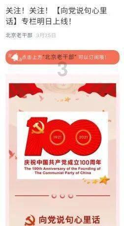 石嘴山市代表团:加快推动产业转型示范市高质量发展