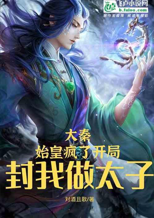 美妙森林找不同